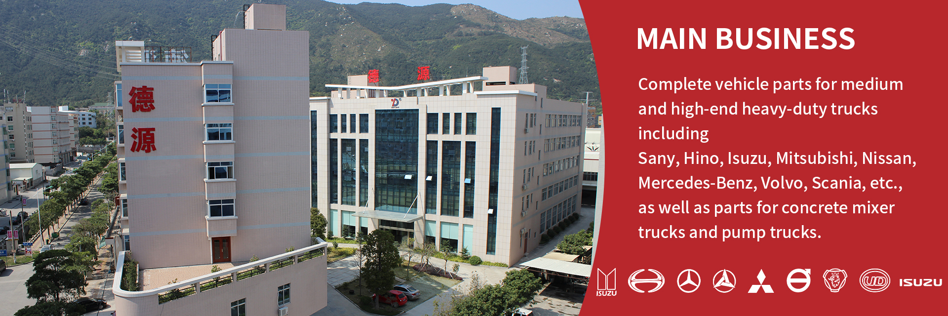 คุณภาพ อะไหล่รถบรรทุกหนัก โรงงาน